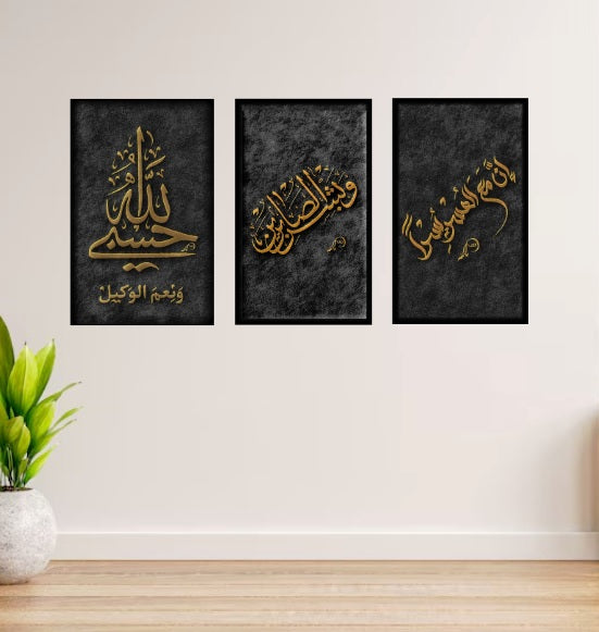 🕋 NoorTiles™ – 3pcs Islamic Calligraphy Wall Art | Quran Verses Sticky Photo Tiles for Home & Office Decor